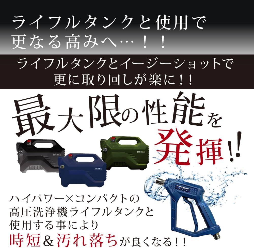 Amazon | 【ながら洗車】イージーショット ノズル (グリーン